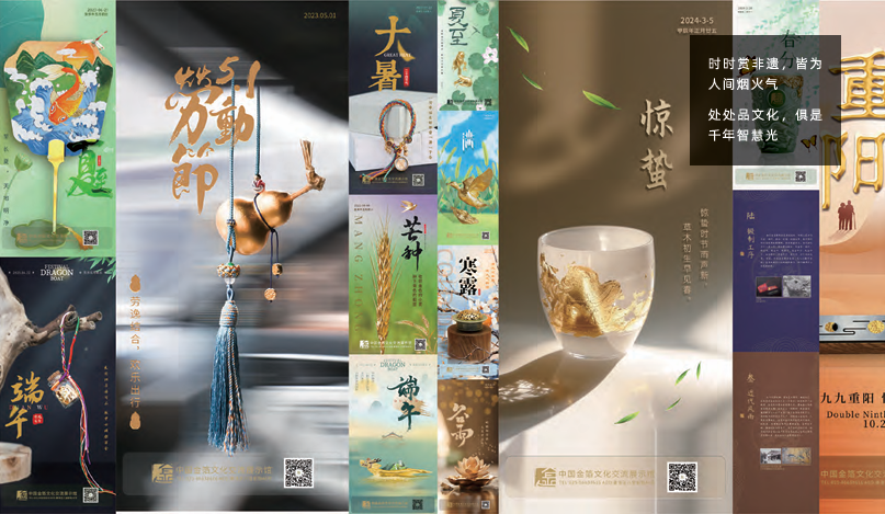 Modern designs inspired by traditional gold leaf craftsmanship.
