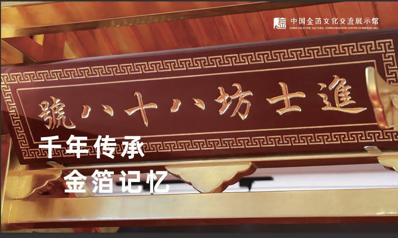 Step through the door and enter a living craft tradition.